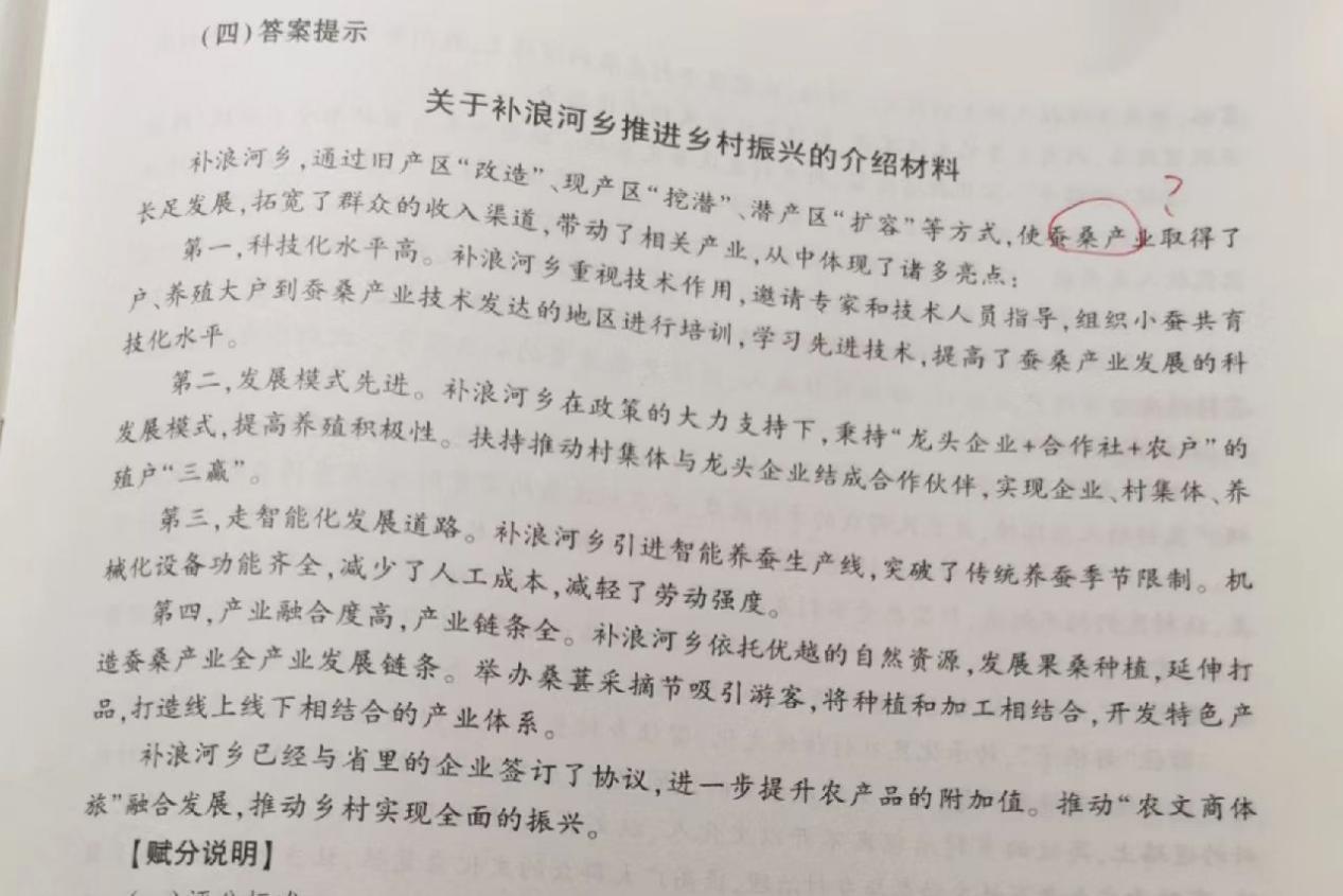 2022广东省考申论只有53分,感觉特别低分。自己的申论底子也没有很差，而且做完感觉不错，为什么？ - 知乎