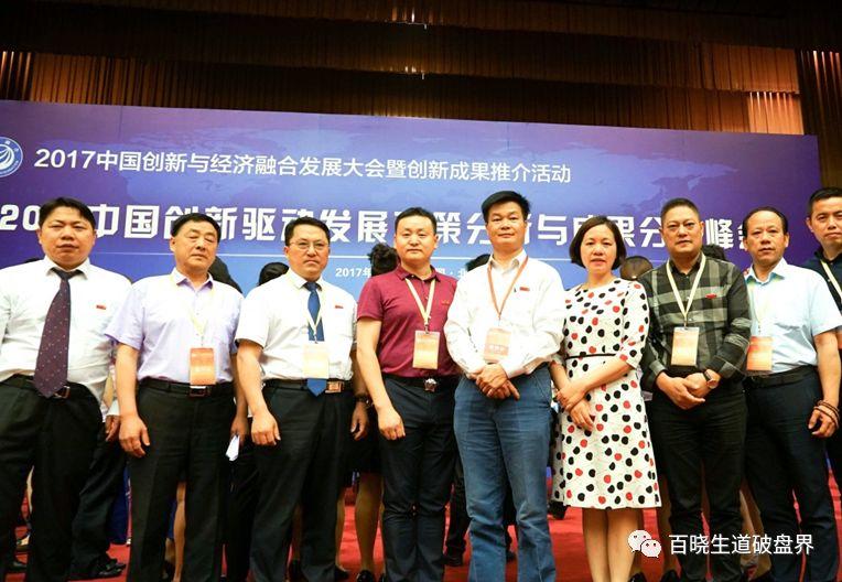 孙鹏曾打着国务院的旗号行骗现出逃国外继续开盘非洲矿业国际版他拿着