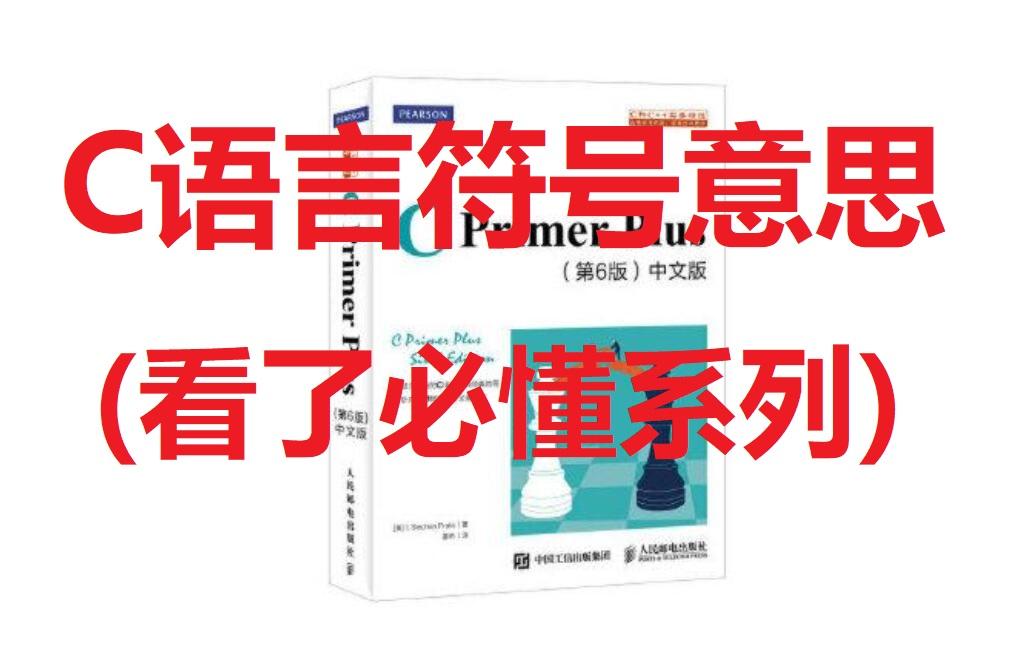 1在c语言中是什么意思 搜狗指南