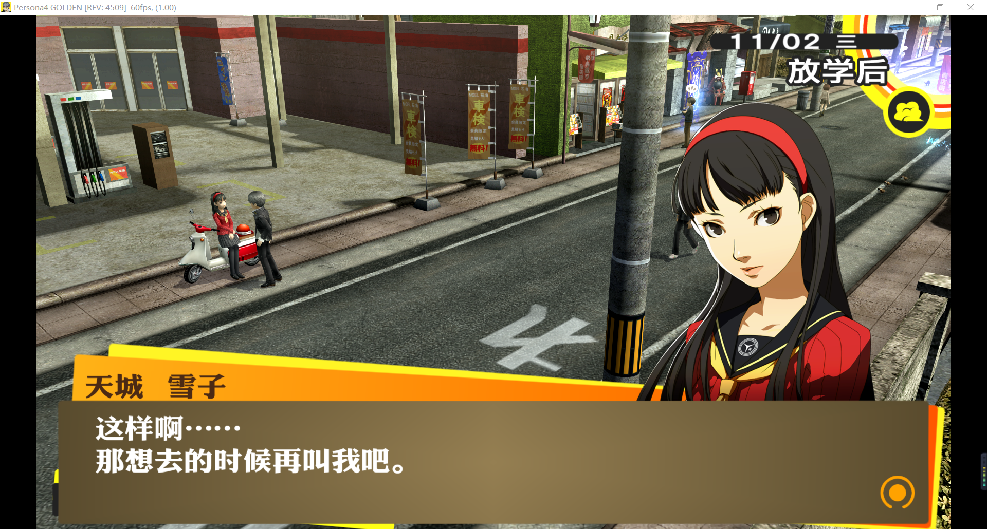 P4G:现在的天花板,永远的里程碑,青春的返程票 - 知乎