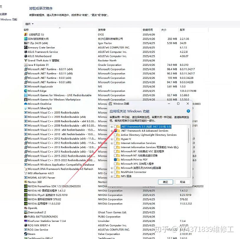 Net3 5 24h2 net3 5 win11 24he net3 5 windows11 net framework 3 5