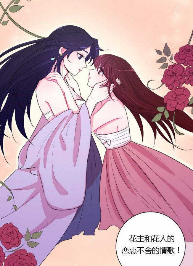 Les百合漫画 月夜花园 月夜花园中迷人的花女们都被众人所垂涎 古风百合xx漫画 知乎 Les百合漫画 月夜花园 月夜花园中迷人的花女们都被众人所垂涎 古风百合xx漫画 知乎