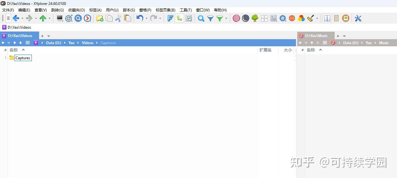 尝试10个以上Windows文件资源管理器类软件后，我的推荐选择！ - 知乎