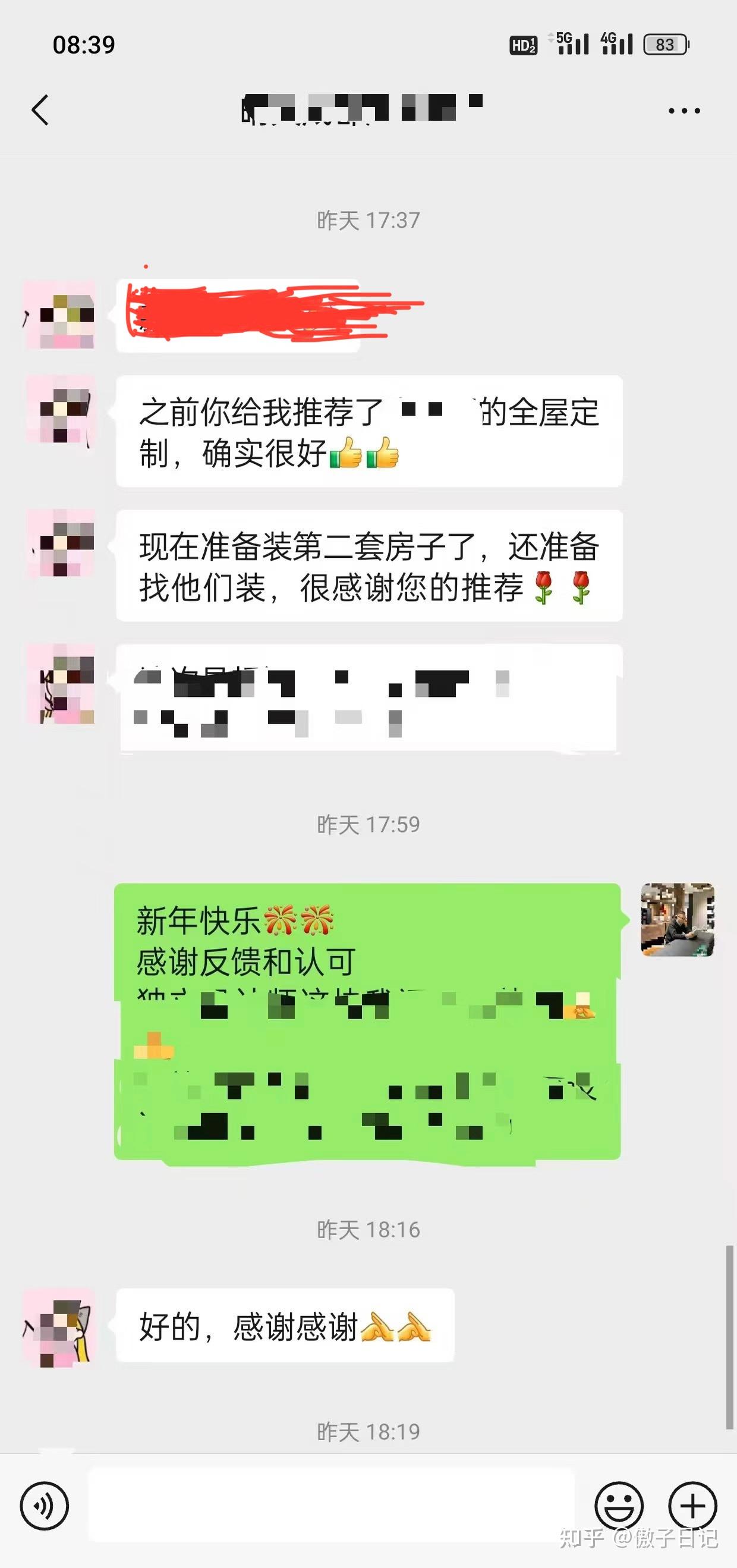 全屋定制别迷茫 | 资深定制老炮亲筛优质全屋定制名单,速戳 - 知乎