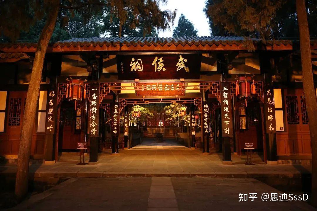 博物馆Vol.163 | 成都武侯祠博物馆 - 知乎