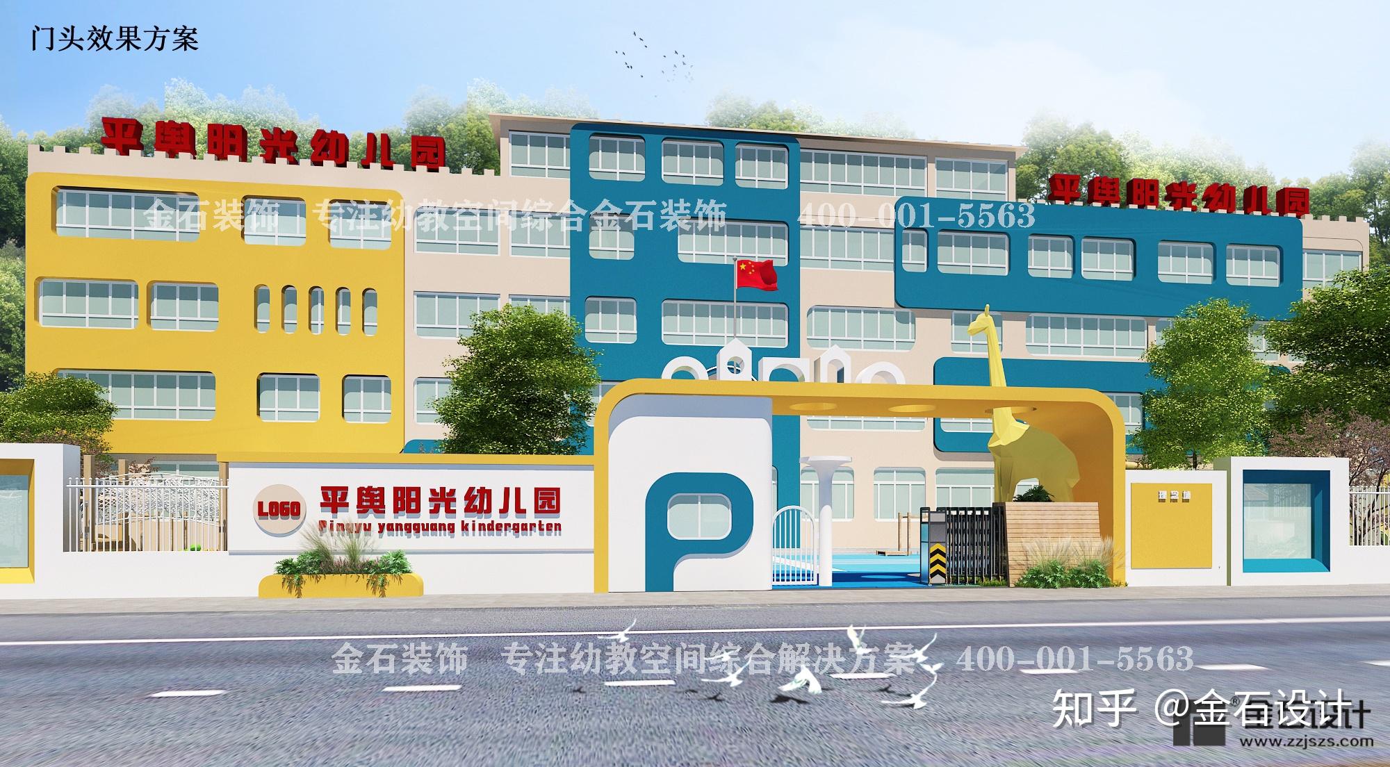 幼儿园设计的主大门出入口不宜设在繁忙的主要交通干道边,尽可能设置