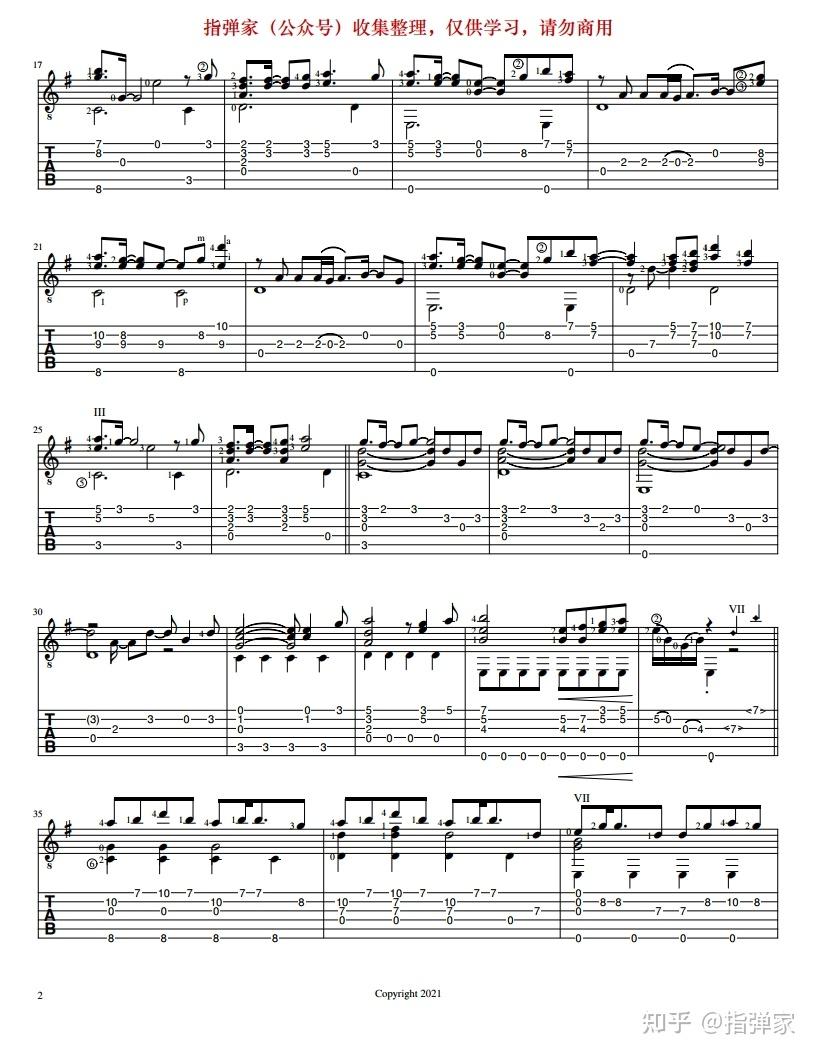 附谱红莲华鬼灭之刃片头曲古典吉他独奏