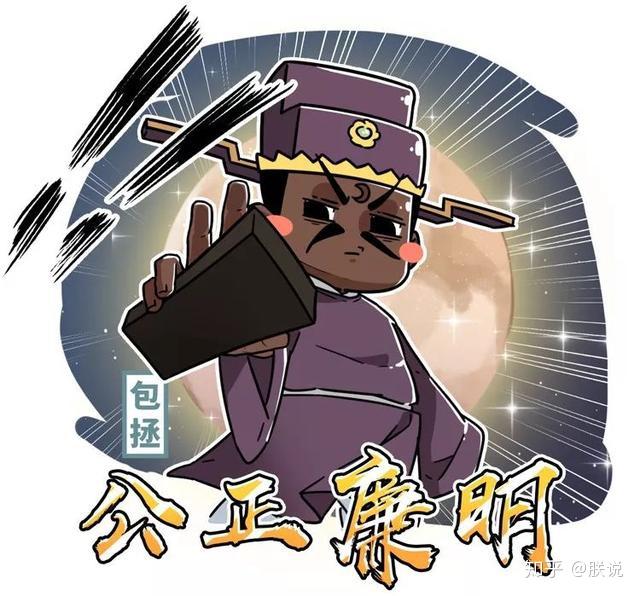 就是下面酱紫很多人脑中出现的包公形象一说起包青天受电视剧和传统
