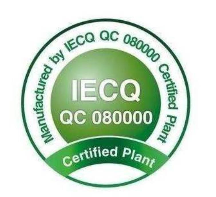 东莞电子qc080000认证咨询iecq标准解决不同企业产品应对有害物质管理