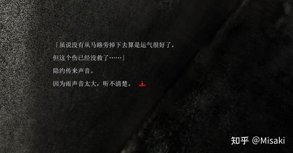 SaDistic BlooD（狂嗜之血）：纯爱战士+国宴 - 知乎