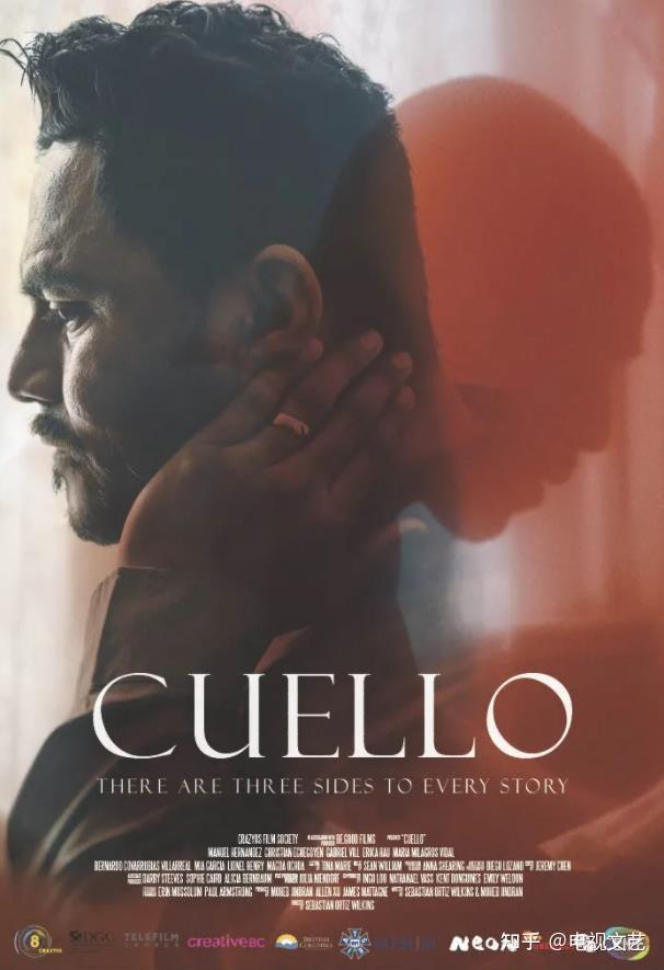 2021加拿大常青藤国际电影节首批入围作品名单