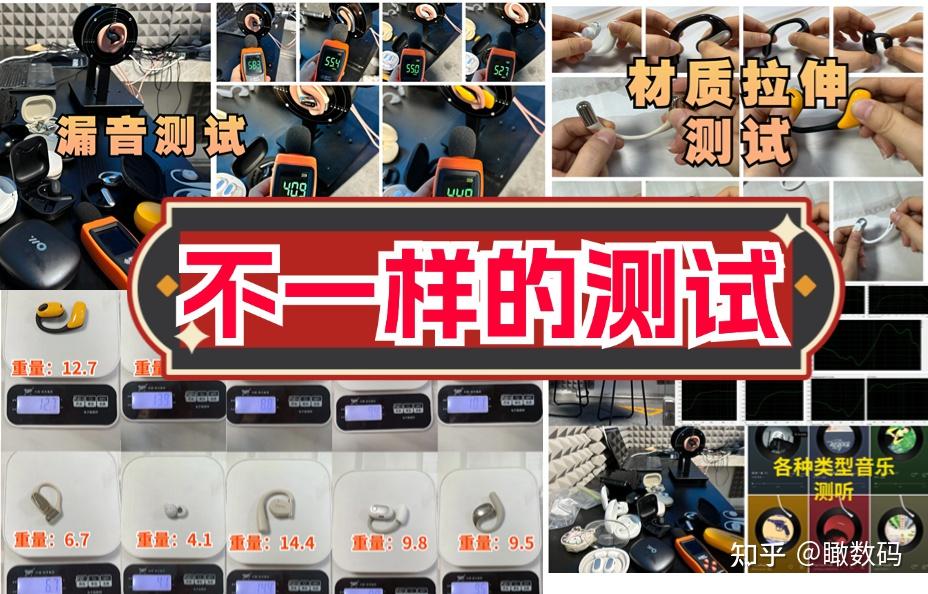 开放式耳机音质哪个好?目前音质最好的十款开放式耳机推荐
