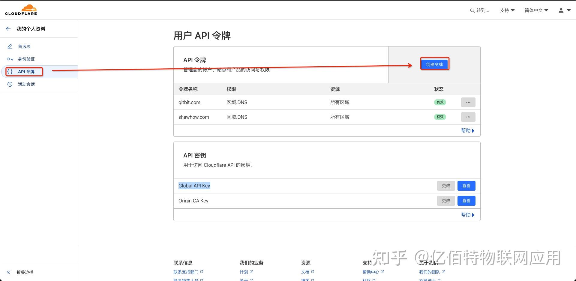  nginx proxy manager cloudflare 
