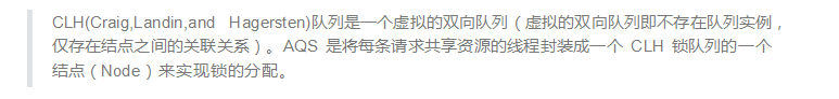 干货分享（AQS全称）AQS是啥，(图3)