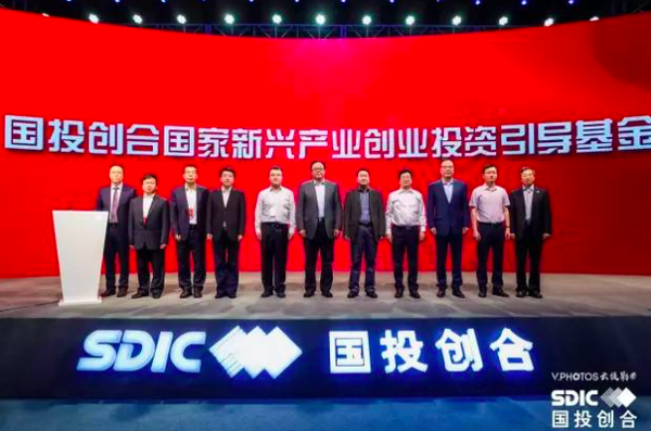 国投创合国家新兴产业创业投资引导基金今日揭牌，募集规模达178.5亿元