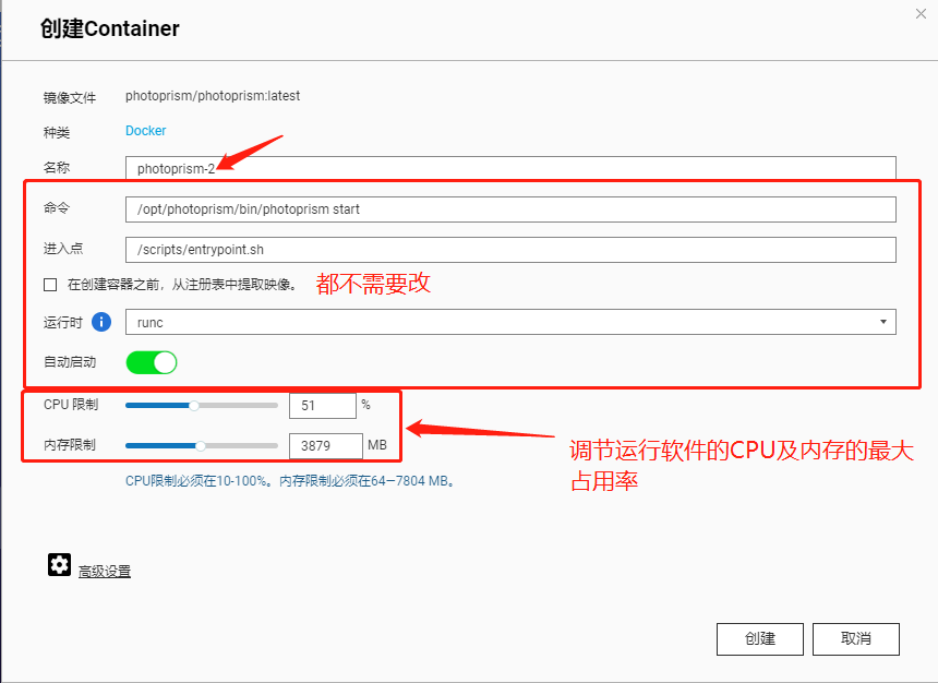 NAS篇五:威联通QuMagie与Photoprism插图2 NAS篇五:威联通QuMagie与Photoprism插图2