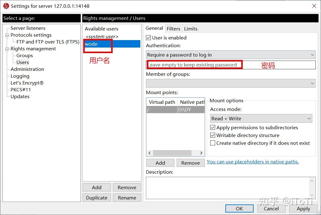  windows filezilla 