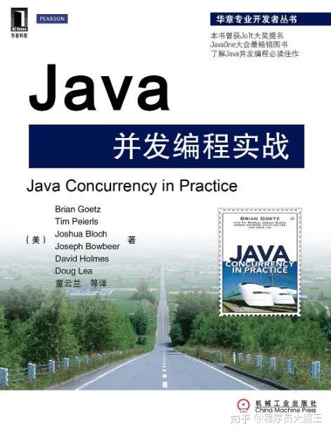 java并行程序设计 张杨_云计算与并行计算的区别_java多台电脑并行计算