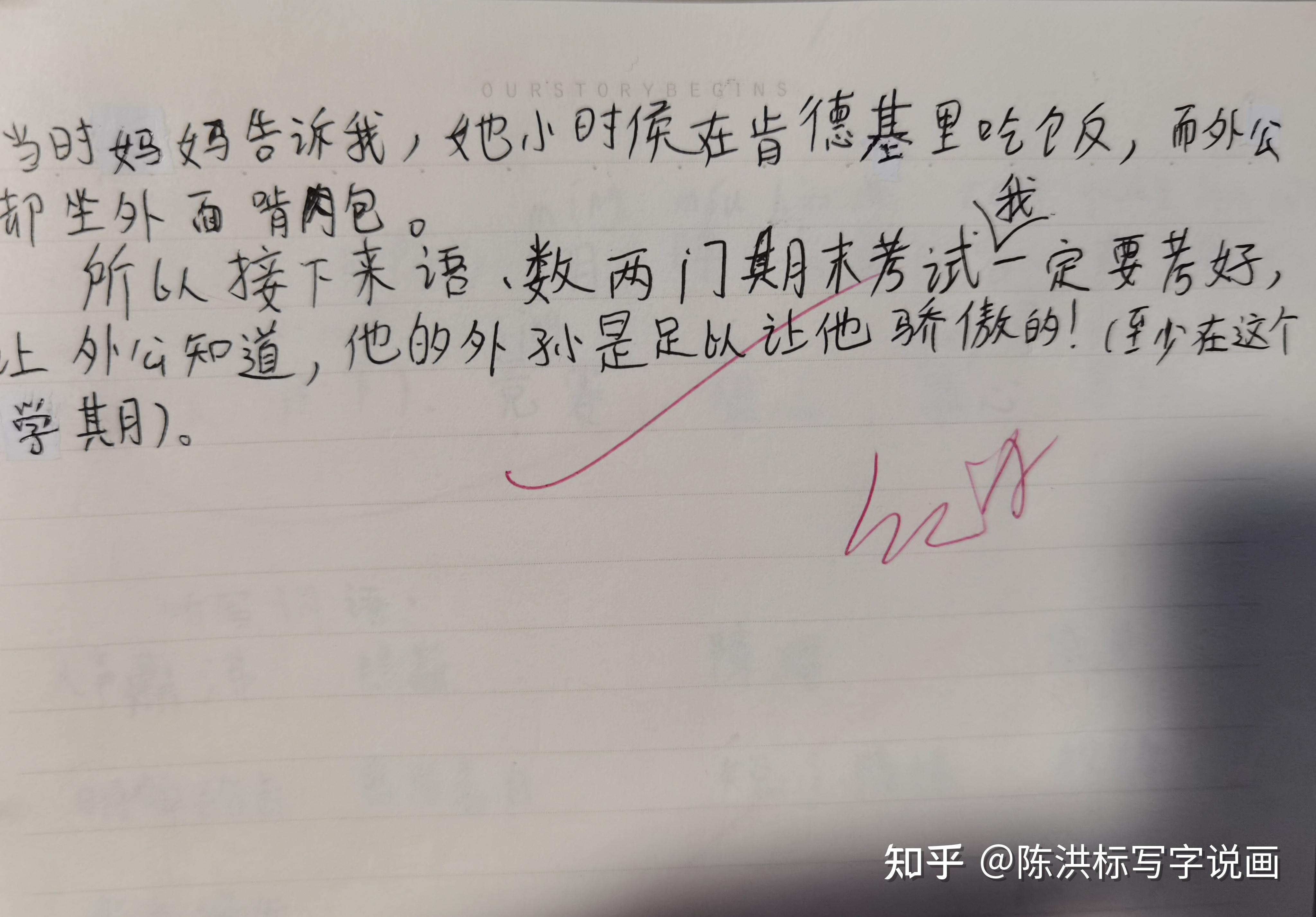 一年级孩子这样写作文，估计语文老师要哭晕在厕所