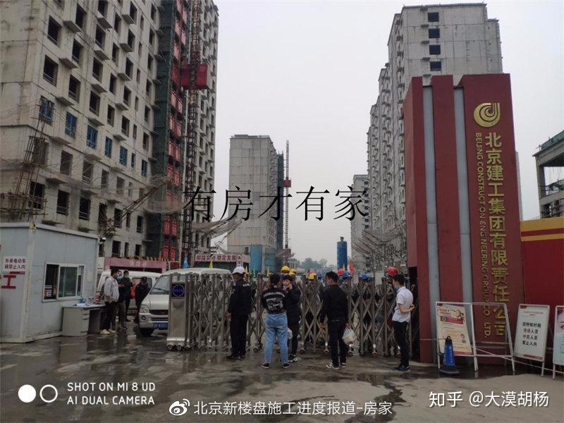 金林嘉苑-别名:尚林家园-房山共有产权房最新施工进度报道,购买尚林