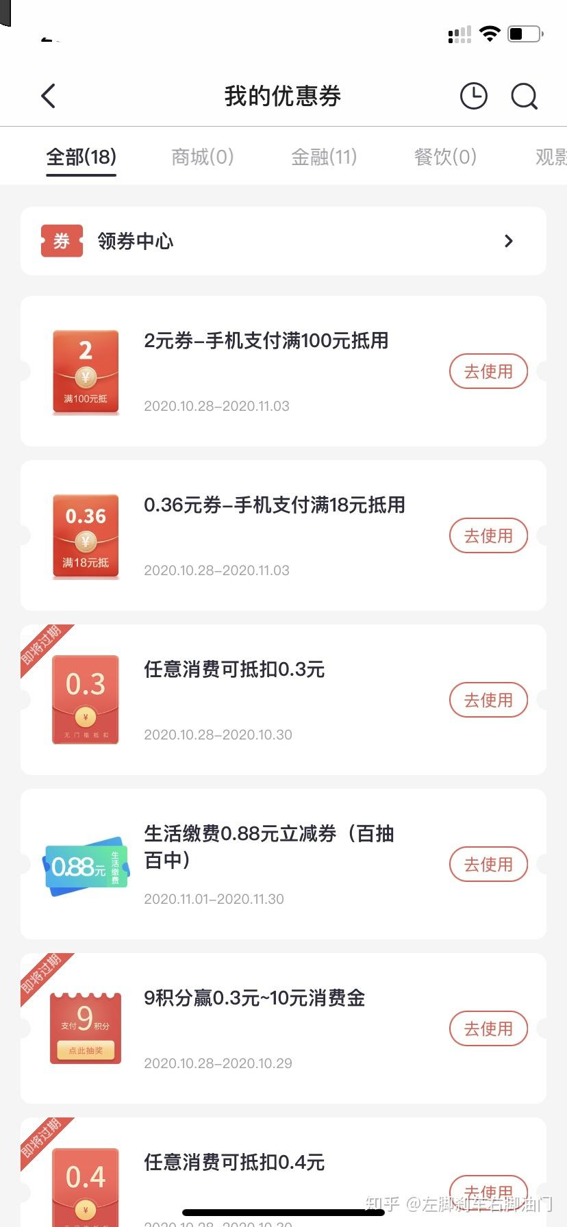 手机app在哪里打开呢 v2-fc574d953b43a88a881d2d33069f67b6_r.jpg