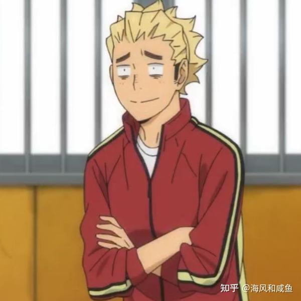 排球少年表情包！！！ - 知乎