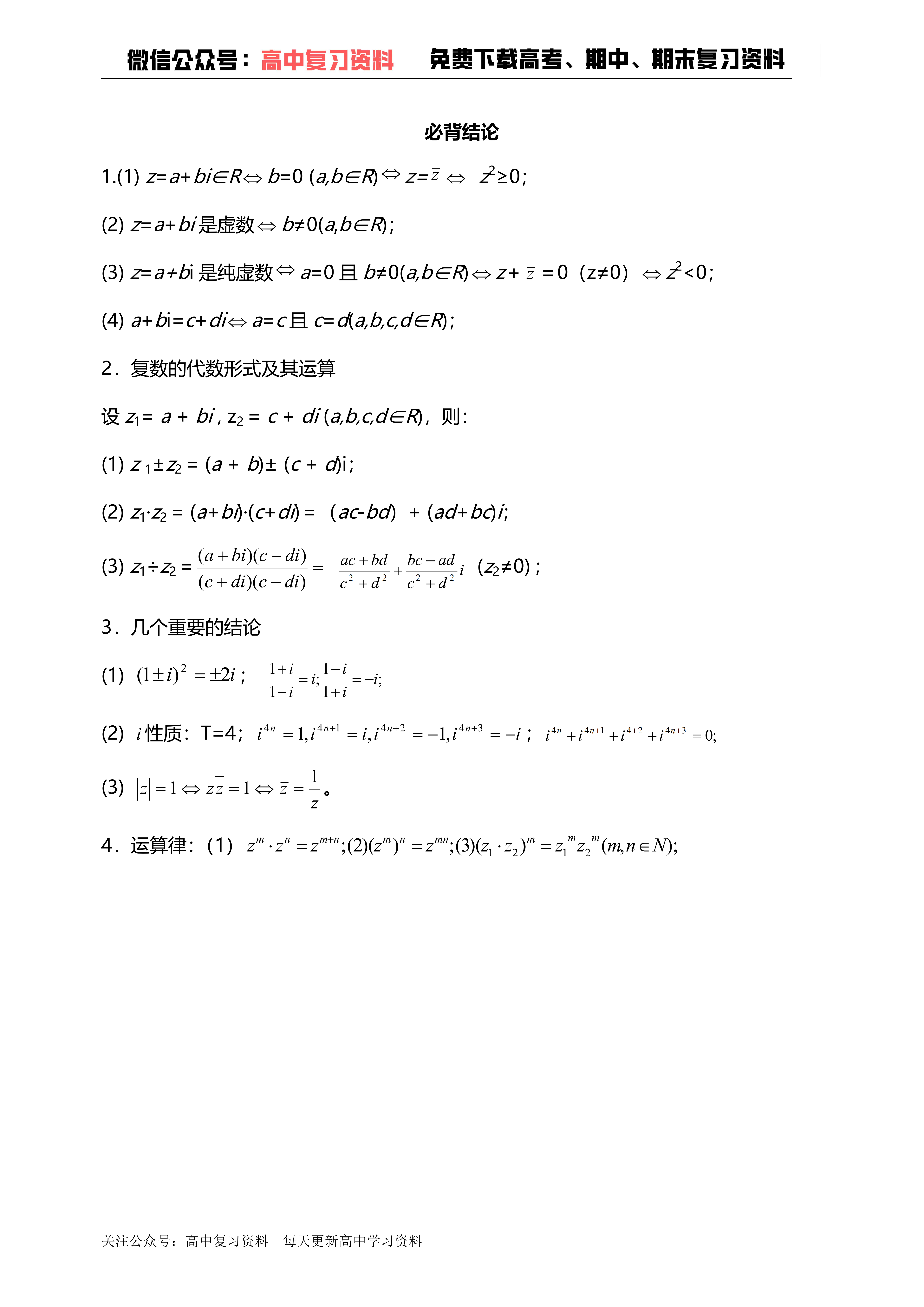 v2-fc5dcb54f6ca4b87260b418a12eb1a6a_r.jpg
