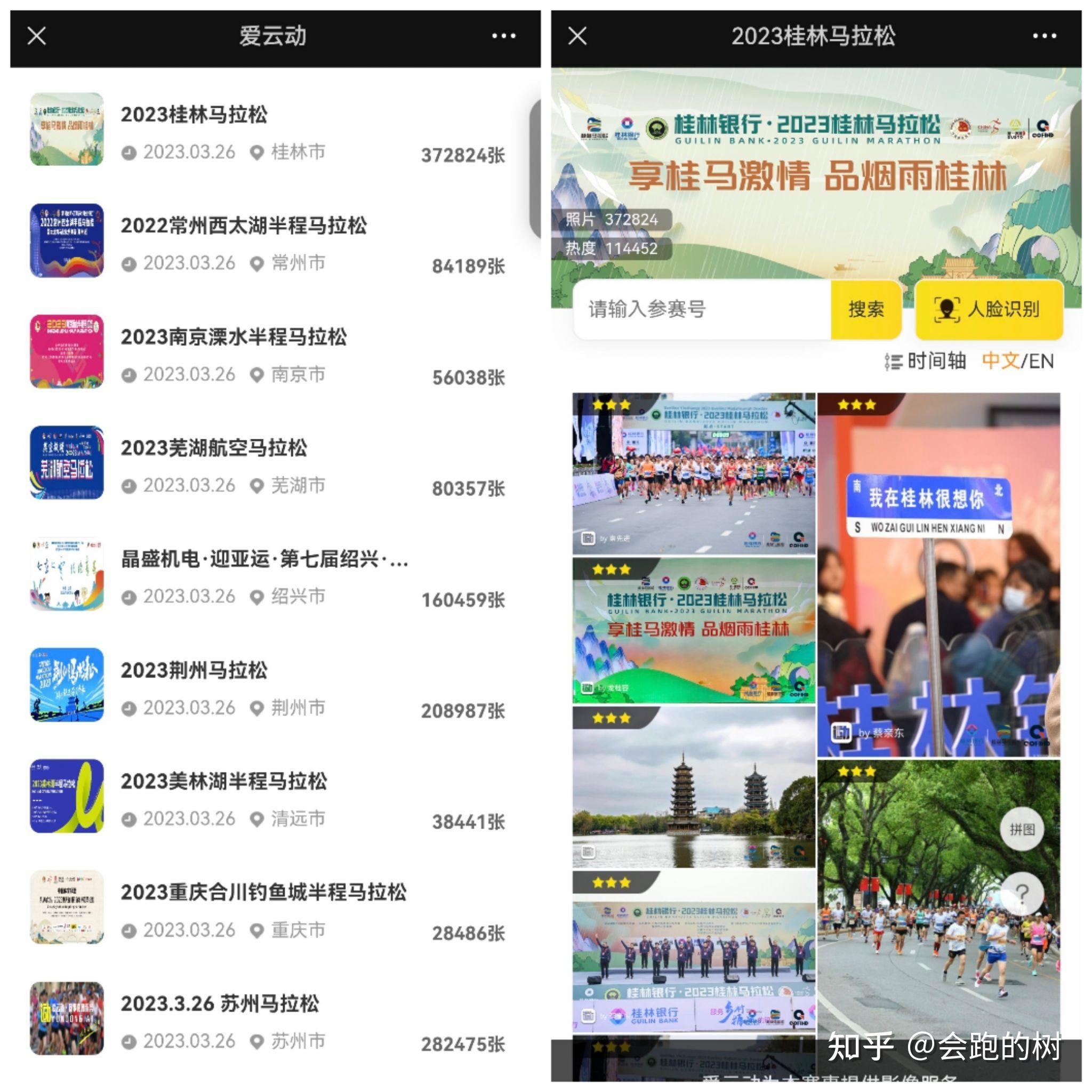 云短信最新号码查询系统怎么查询 云短信最新号码查询系统怎么查询