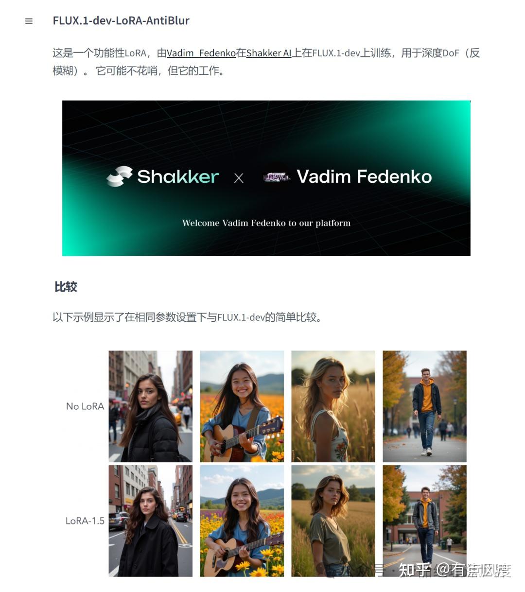 【closerAI ComfyUI】竟然能生成真实自然的照片,这套工作流生图真能以假乱真!写真、旅拍、日常照片都能驾驭! - 知乎
