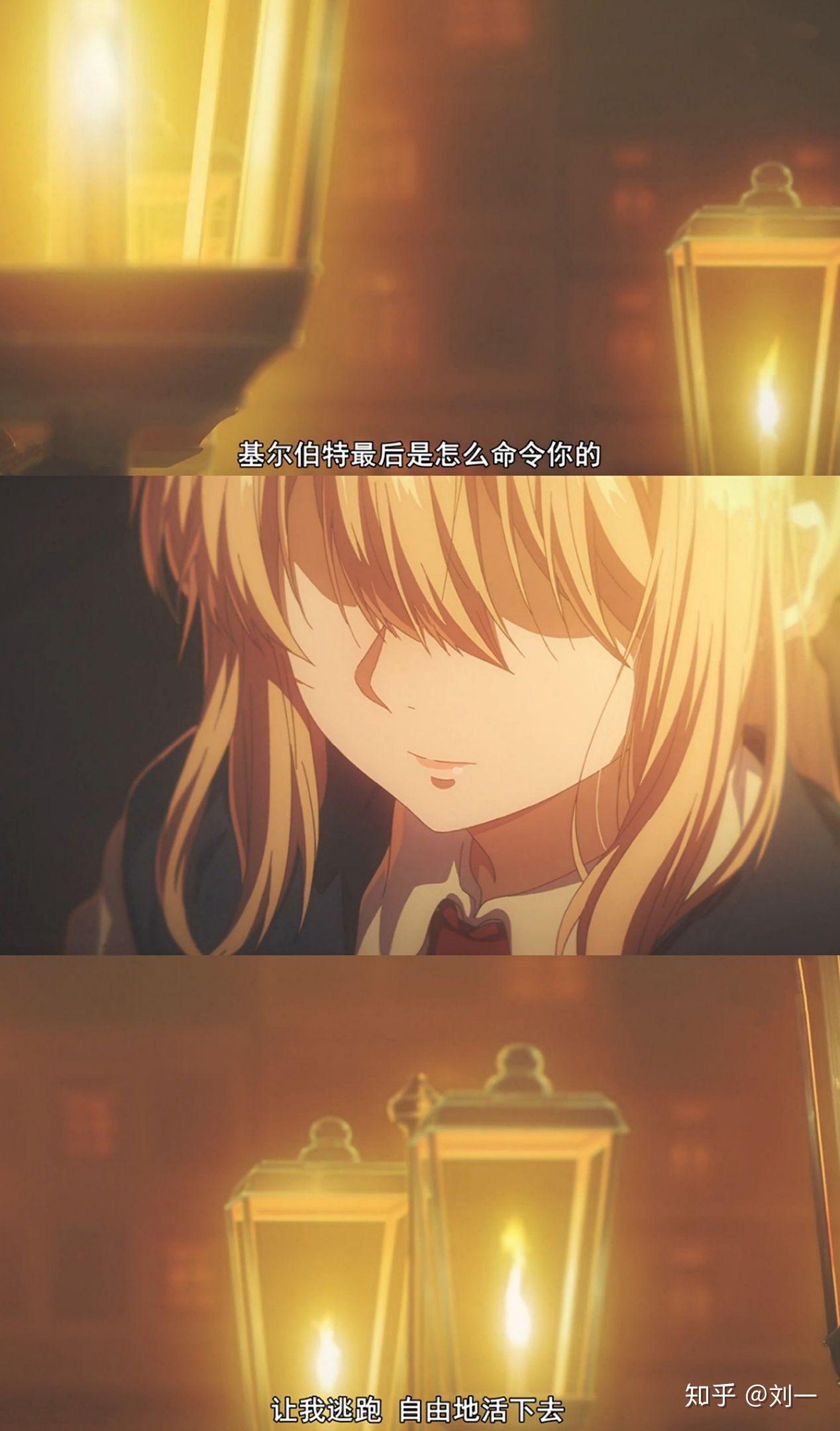 紫罗兰永恒花园经典语录有木有啊