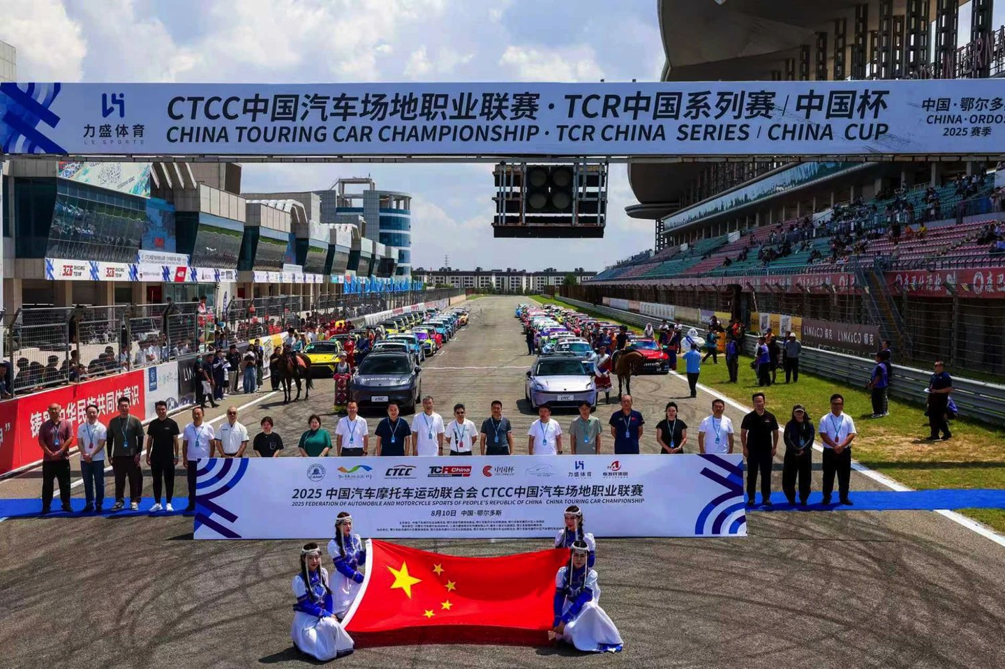 中国赛车之CTCC（中国汽车场地职业联赛）