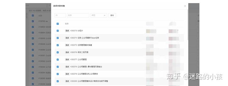 如何高效的管理技术开发团队 - 知乎