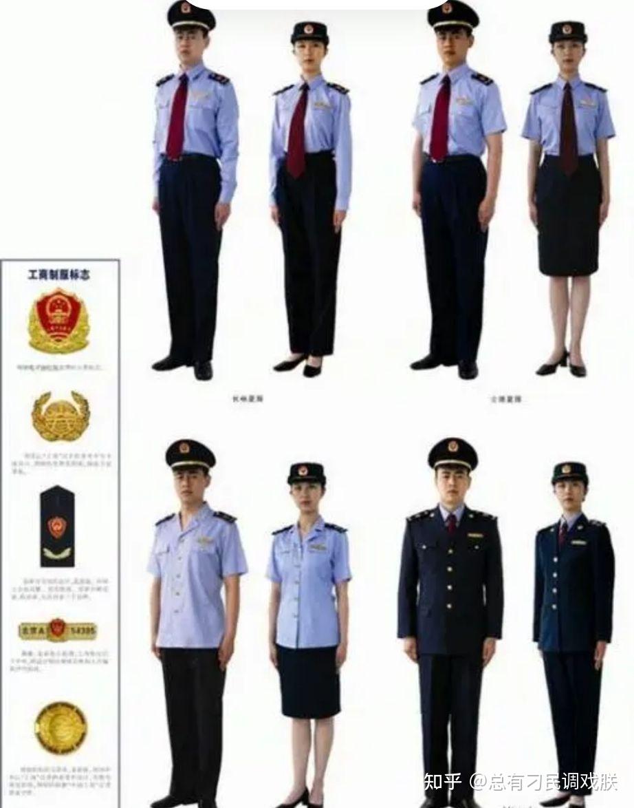 正宗厅局风穿搭合集公务员面试穿衣指南