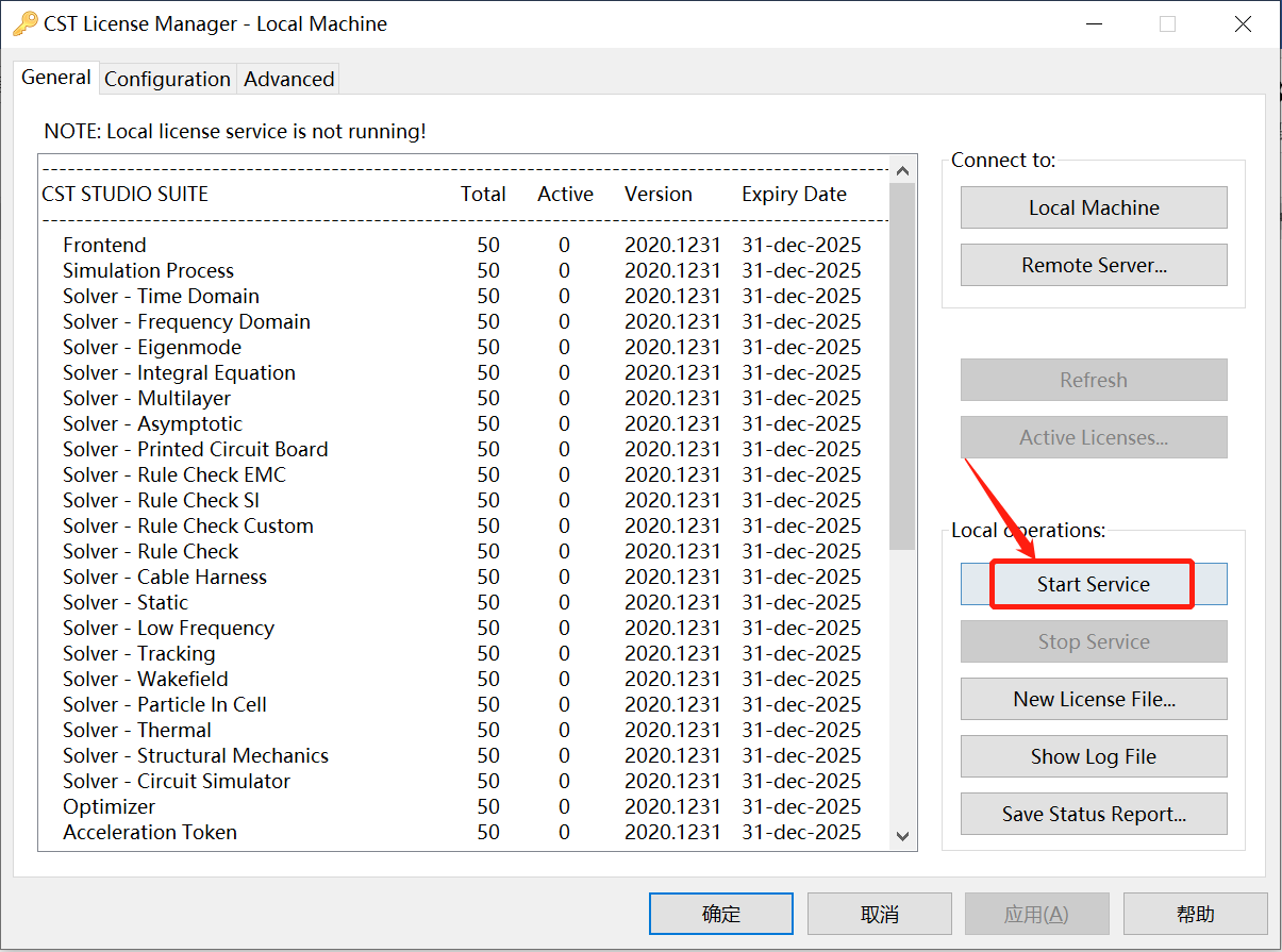 CST Studio Suite 2020详细安装教程 知乎