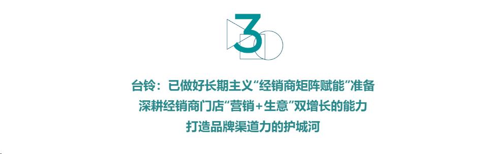 dtc生意經營臺鈴突破窄客瓶頸領先探索本地生意新增量