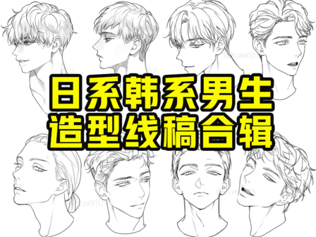 100套绘画资源,超10万张素材!毕生私藏公开分享! - 知乎