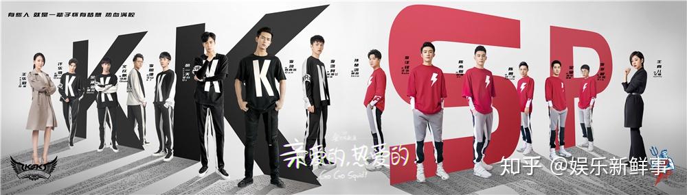 亲爱的热爱的杨紫李现赛场定终生梦想延续热血不息