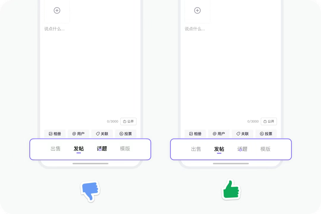 拆解Tabs标签页:类型、原则与避坑指南 - 知乎