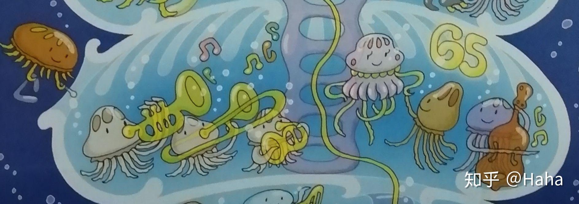 一起读绘本海底100层的房子6170