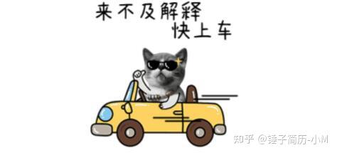 应届生没有任何经历,简历怎么写?(附带简历模板)插图 应届生没有任何经历,简历怎么写?(附带简历模板)插图