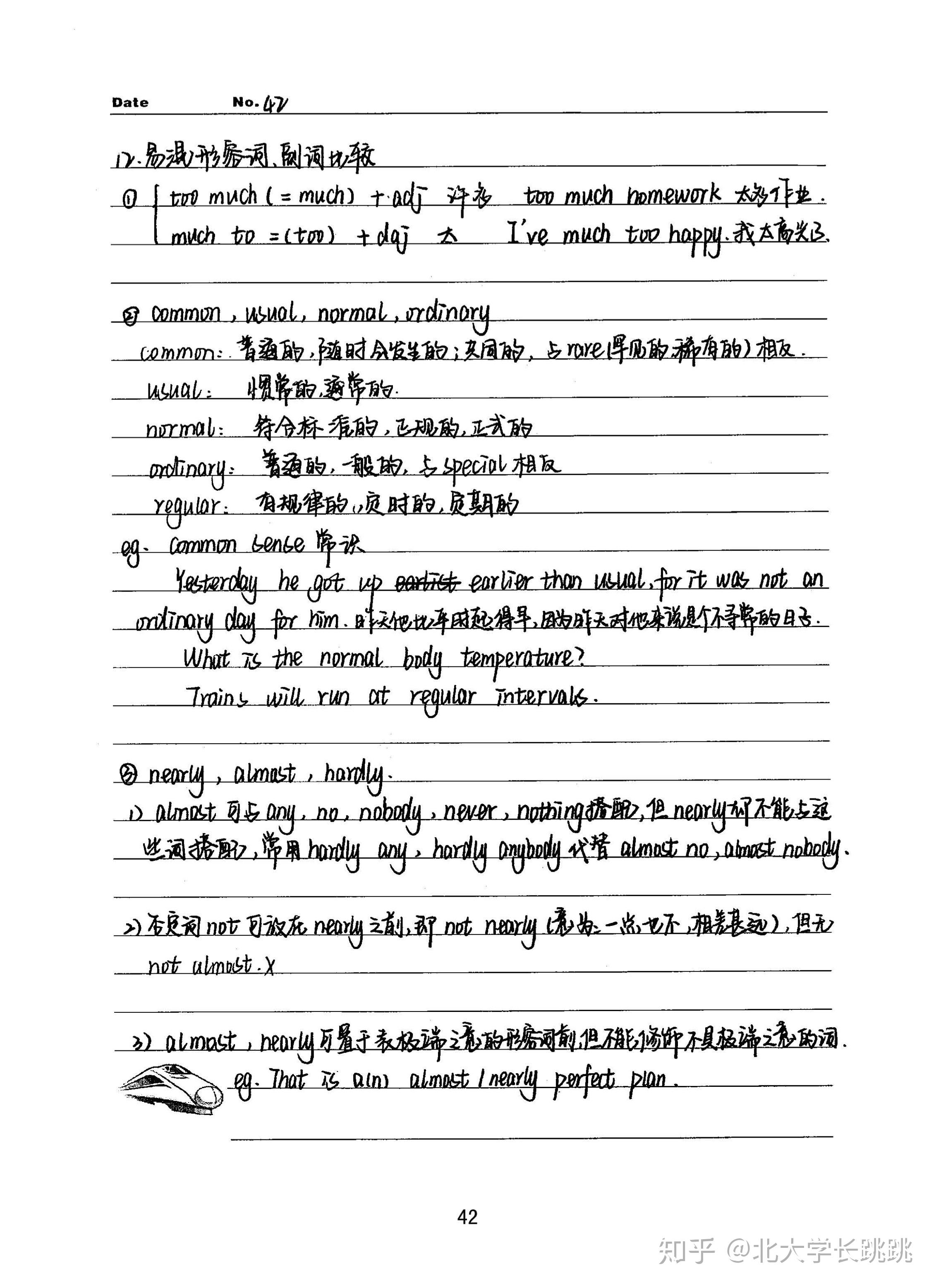 高考英语学霸手写笔记形容词和副词