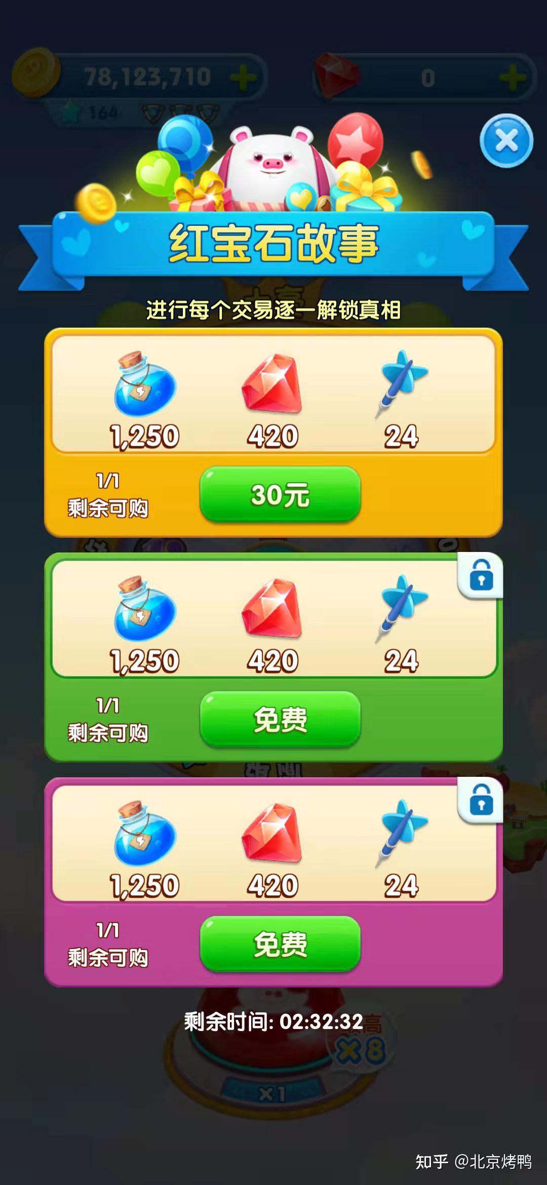 游戏抽奖犯法吗知乎，(游戏内抽奖概率有没有法律)