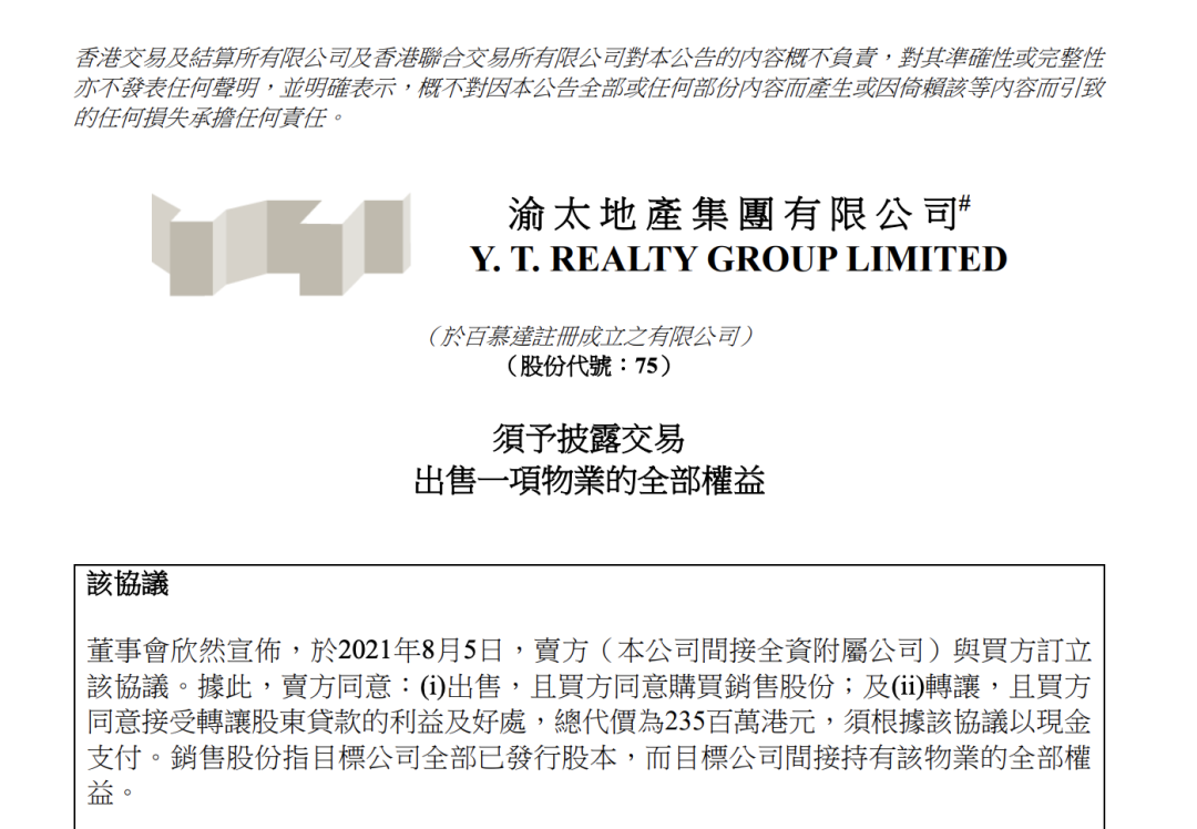 “重庆李嘉诚”伦敦卖楼给自己人，国内富豪要去金融城内建新地标？ 英国蓝莎置业_海外房产新闻_资讯_外房网