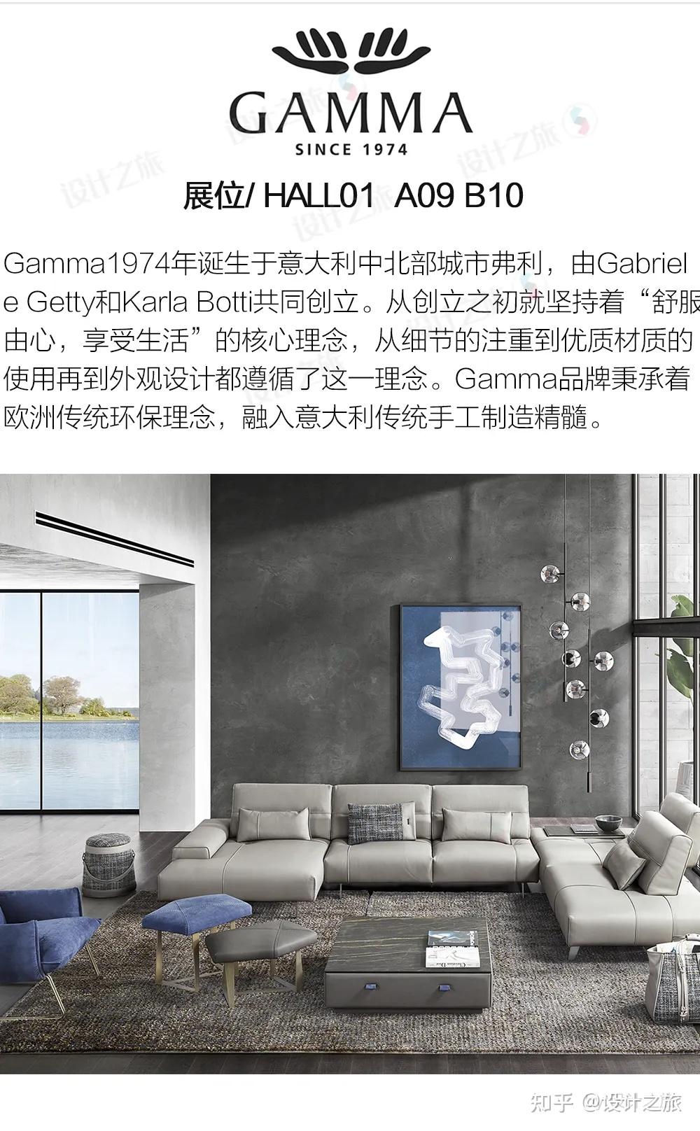 2024米兰家具展:150个最值得看的品牌,全在这儿! - 知乎