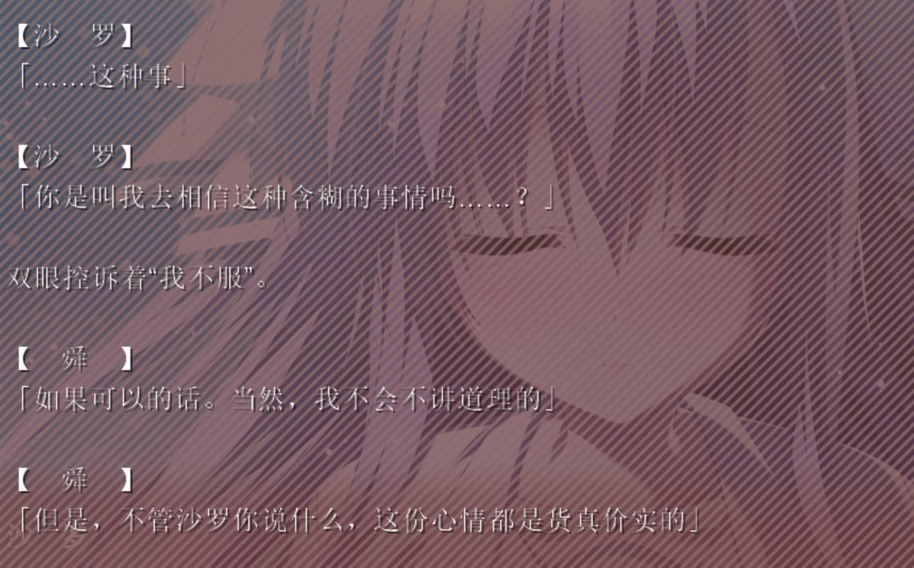 galgame里面有哪些高情商的对话