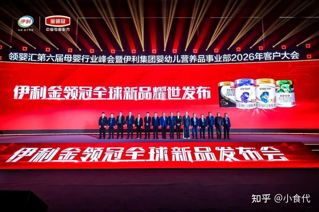 伊利业绩会:奶粉、奶酪和冷饮全年目标双位数增长,未来几年分红额有望提升 - 知乎