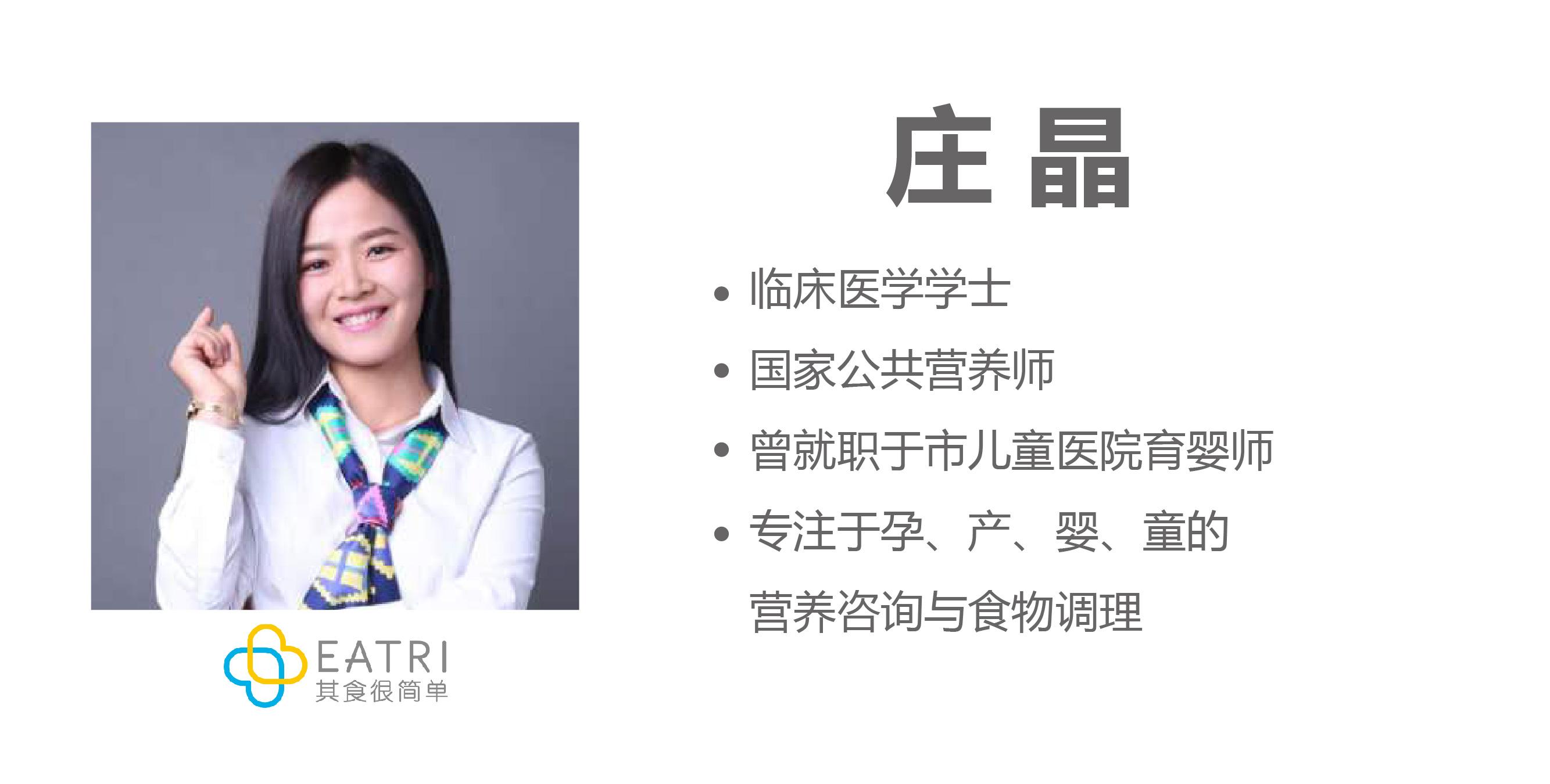 营养学进阶指南,顾中一推荐的营养课 - 知乎