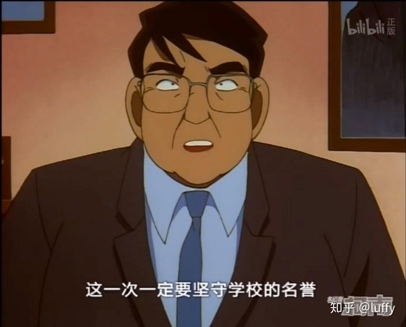 名侦探柯南tv犯人肖像集41~60