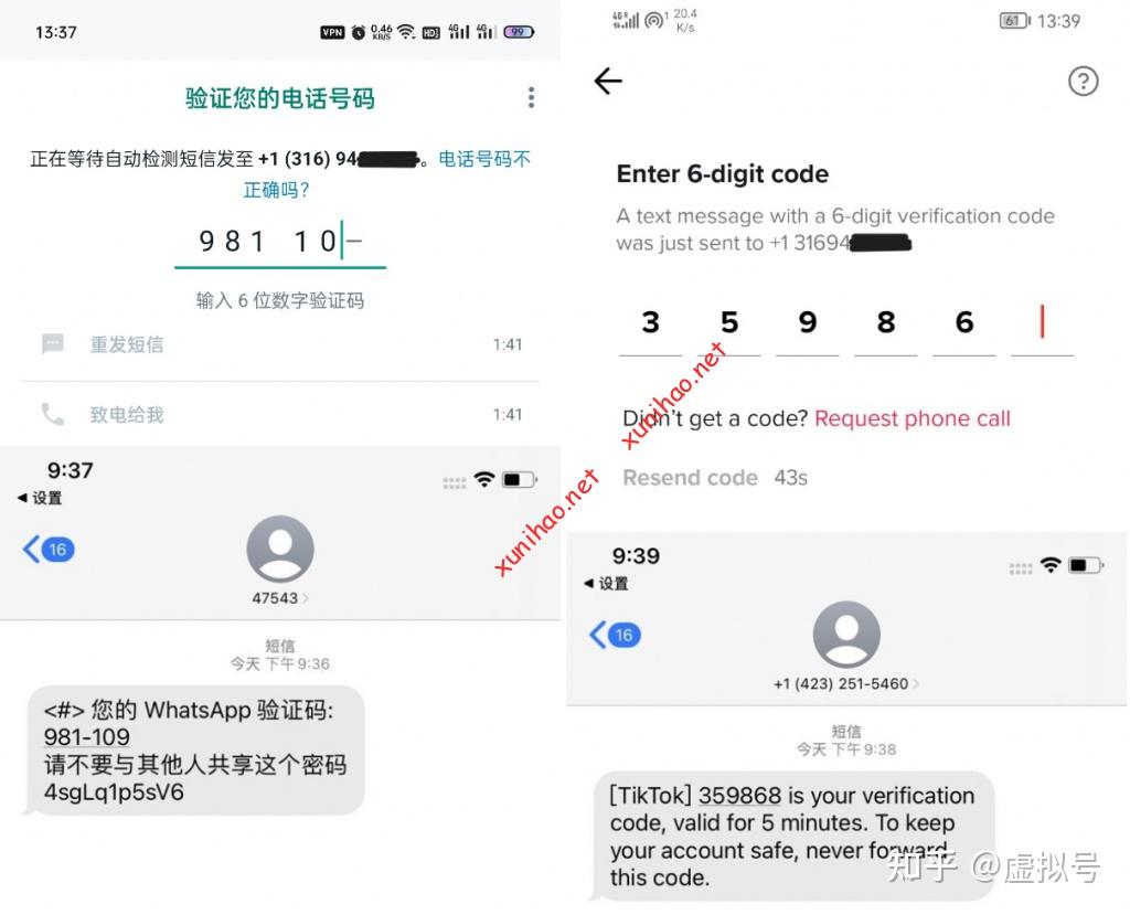 免费试用14天的美国实体号码Cricket eSIM在国内的注册激活与实际使用体验 知乎