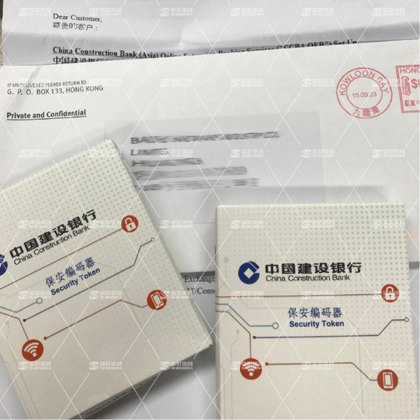 准备好了以上所需的资料和文件，就可以开始申请香港公司银行账户啦！ ​